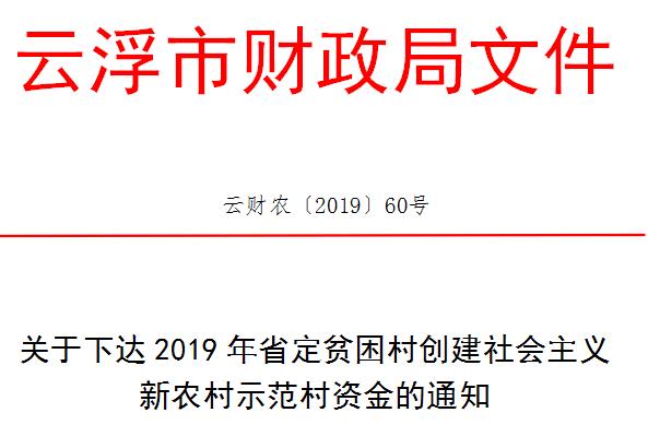 微信截圖_20191210210051.jpg
