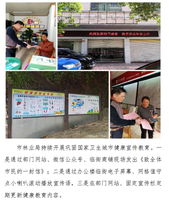 政務(wù)微信截圖_1616746677717.png
