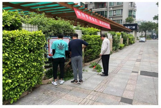 新興水務(wù)簡(jiǎn)報(bào)25期：縣水務(wù)局開(kāi)展春季愛(ài)國(guó)環(huán)境衛(wèi)生大行動(dòng)274.png
