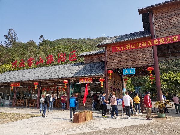 清明假期，云浮文旅市場(chǎng)平穩(wěn)有序