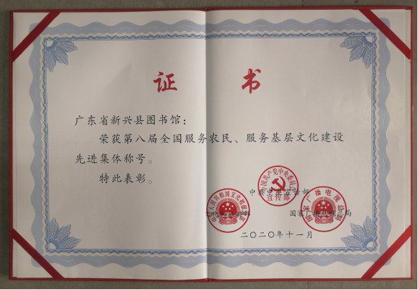 這個全國大獎！廣東榮獲2個，云浮勇奪1個!