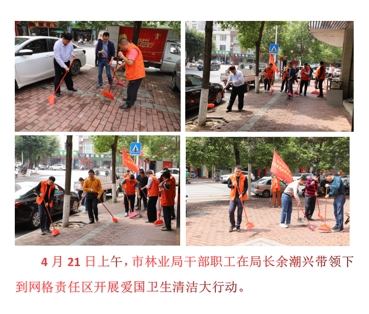 政務(wù)微信截圖_1618992964226.png