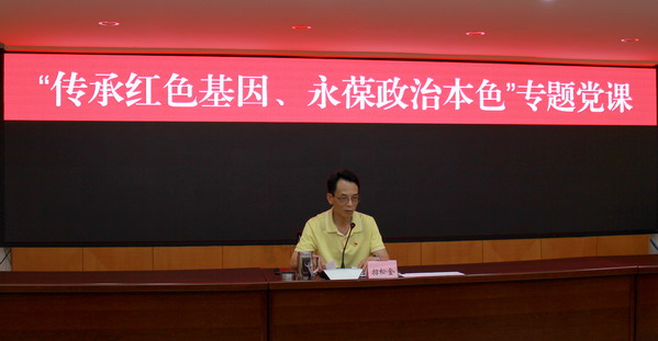 專(zhuān)題黨課2.jpg