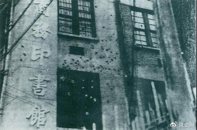 1927年4月12日，蔣介石在上海發(fā)動反革命政變，上海工人糾察隊總指揮部所在地商務印書館遭到襲擊，大樓上彈痕斑斑。