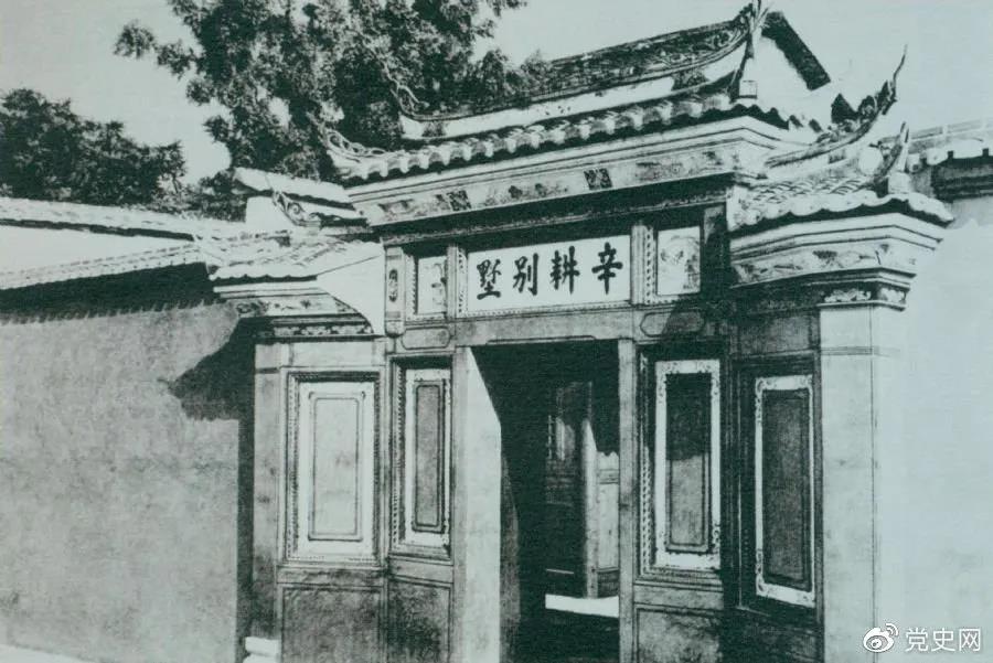 1929年3月20日，毛澤東在長汀主持召開紅四軍前委擴大會議，討論時局和紅軍的行動方針。當天，他寫信給中央，提出創(chuàng)建贛南、閩西革命根據(jù)地的初步設(shè)想。圖為會議舊址—長汀縣城水東街“辛耕別墅”。 