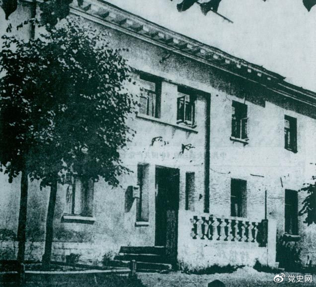 1928年6月18日至7月11日，中國共產(chǎn)黨第六次全國代表大會(huì)在蘇聯(lián)莫斯科近郊舉行。圖為會(huì)議舊址。