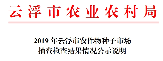 搜狗截圖20191225145047.jpg