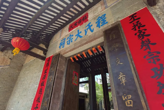 特色文旅品牌產(chǎn)品②｜華南教育歷史研學(xué)基地歷史文化游徑