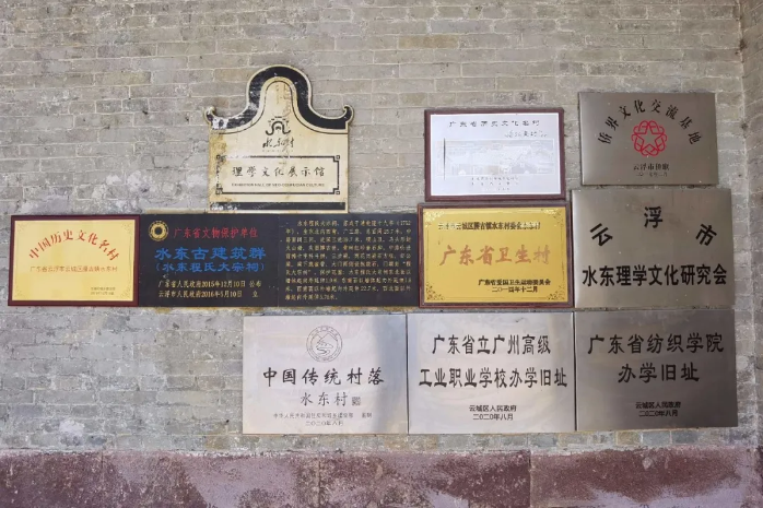 特色文旅品牌產(chǎn)品②｜華南教育歷史研學(xué)基地歷史文化游徑