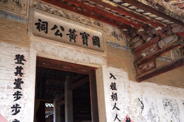 特色文旅品牌產(chǎn)品②｜華南教育歷史研學(xué)基地歷史文化游徑
