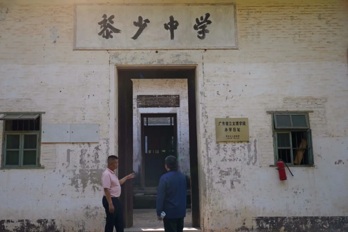 特色文旅品牌產(chǎn)品②｜華南教育歷史研學(xué)基地歷史文化游徑