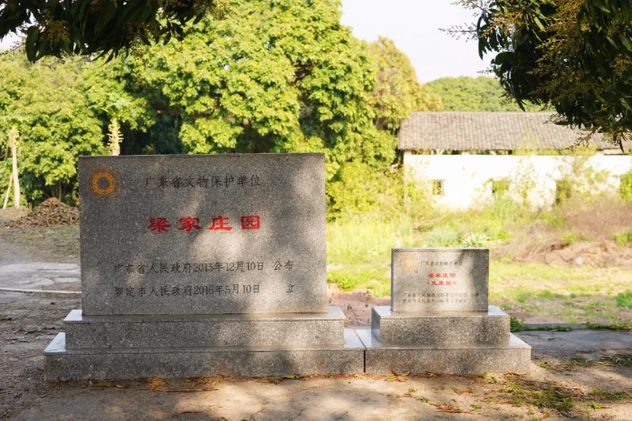 特色文旅品牌產(chǎn)品②｜華南教育歷史研學(xué)基地歷史文化游徑