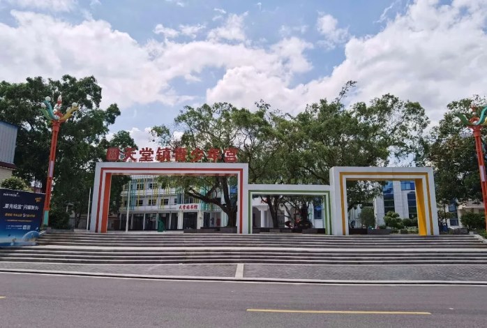 特色文旅品牌產(chǎn)品⑤ | 新興縣天堂旅游風(fēng)情小鎮(zhèn)