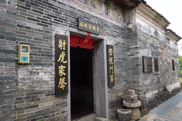特色文旅品牌產(chǎn)品⑦ | 新興縣天堂鎮(zhèn)朱所文旅特色村