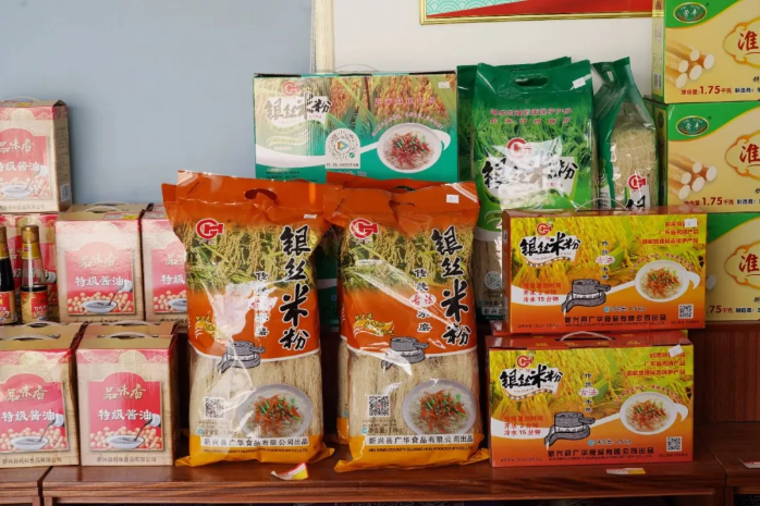 特色文旅品牌產(chǎn)品⑦ | 新興縣天堂鎮(zhèn)朱所文旅特色村