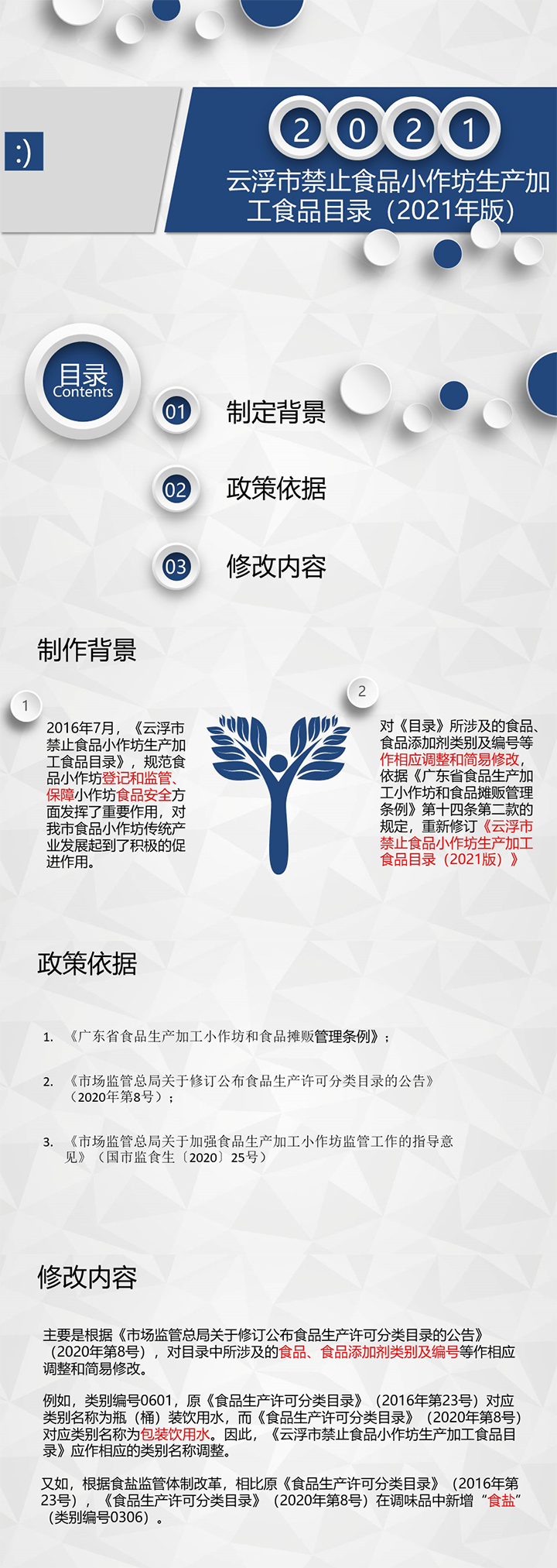未標(biāo)題-1.jpg
