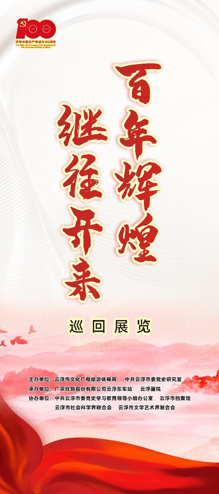已編輯圖片