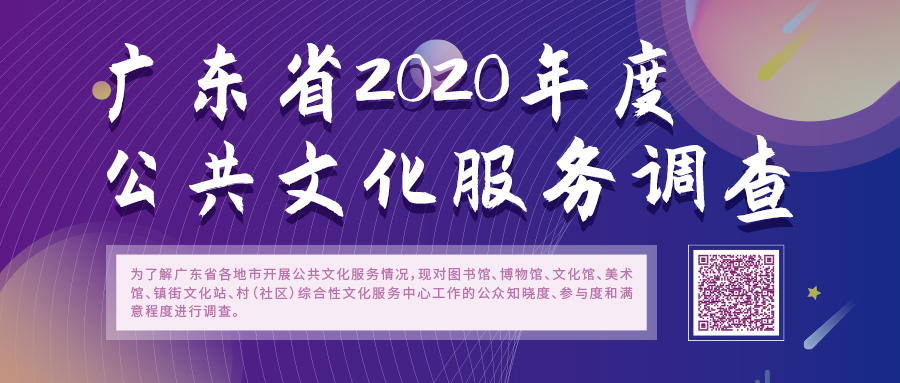 7.海報尺寸寬900高383（橫版）.jpg