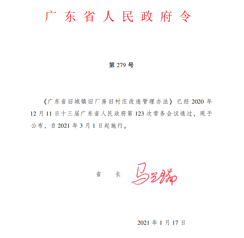 QQ截圖20210206100535.png