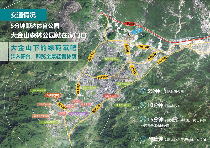 2禾利杰村旁（富豐路東北側）儲備地塊土地推介-2021.07.01fin_頁面_03.jpg