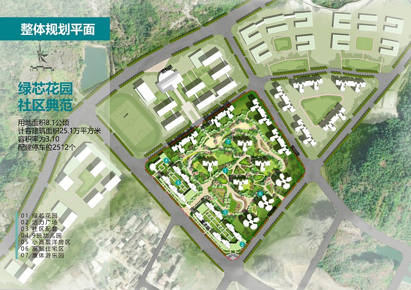 5禾利杰村旁（富豐路東北側(cè)）儲備地塊土地推介-2021.07.01fin_頁面_07.jpg
