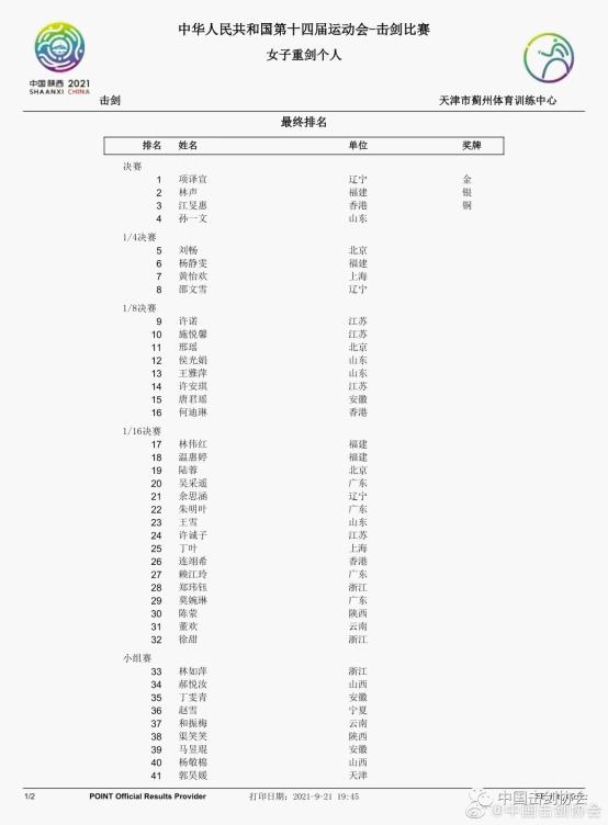 圖片2.jpg