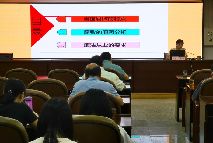 2021年紀(jì)律教育學(xué)習(xí)月活動專題輔導(dǎo)報告會.jpg