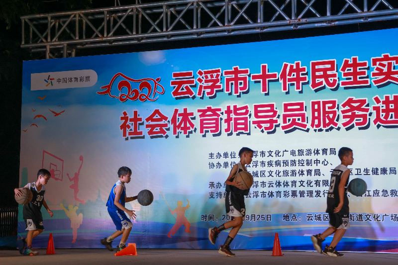籃球.jpg