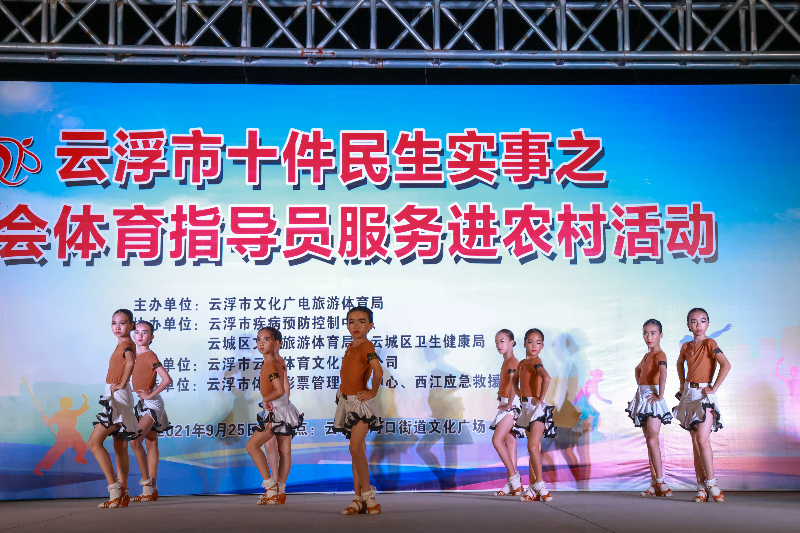 體育舞蹈.jpg