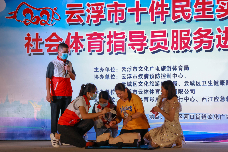 心肺復蘇.jpg