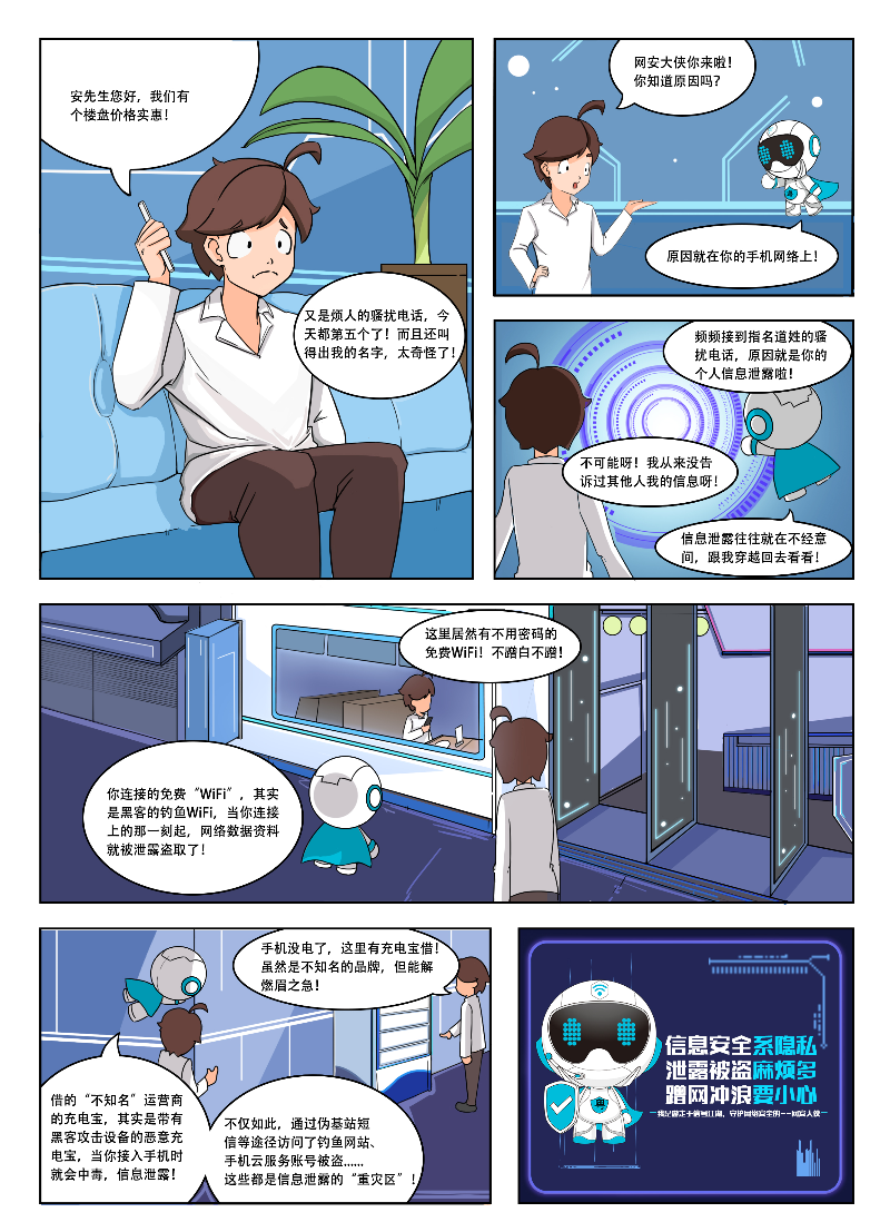 數(shù)據(jù)安全必坑指南.jpg