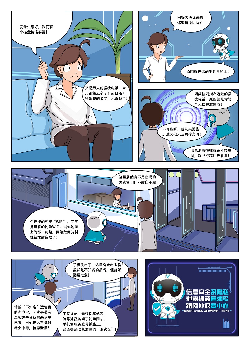 數(shù)據(jù)安全必坑指南.jpg