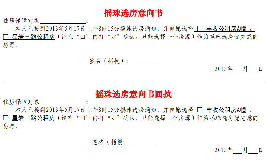 截圖錄屏_選擇區(qū)域_20211118094045.png