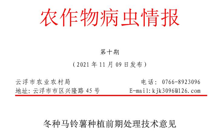 微信截圖10.jpg