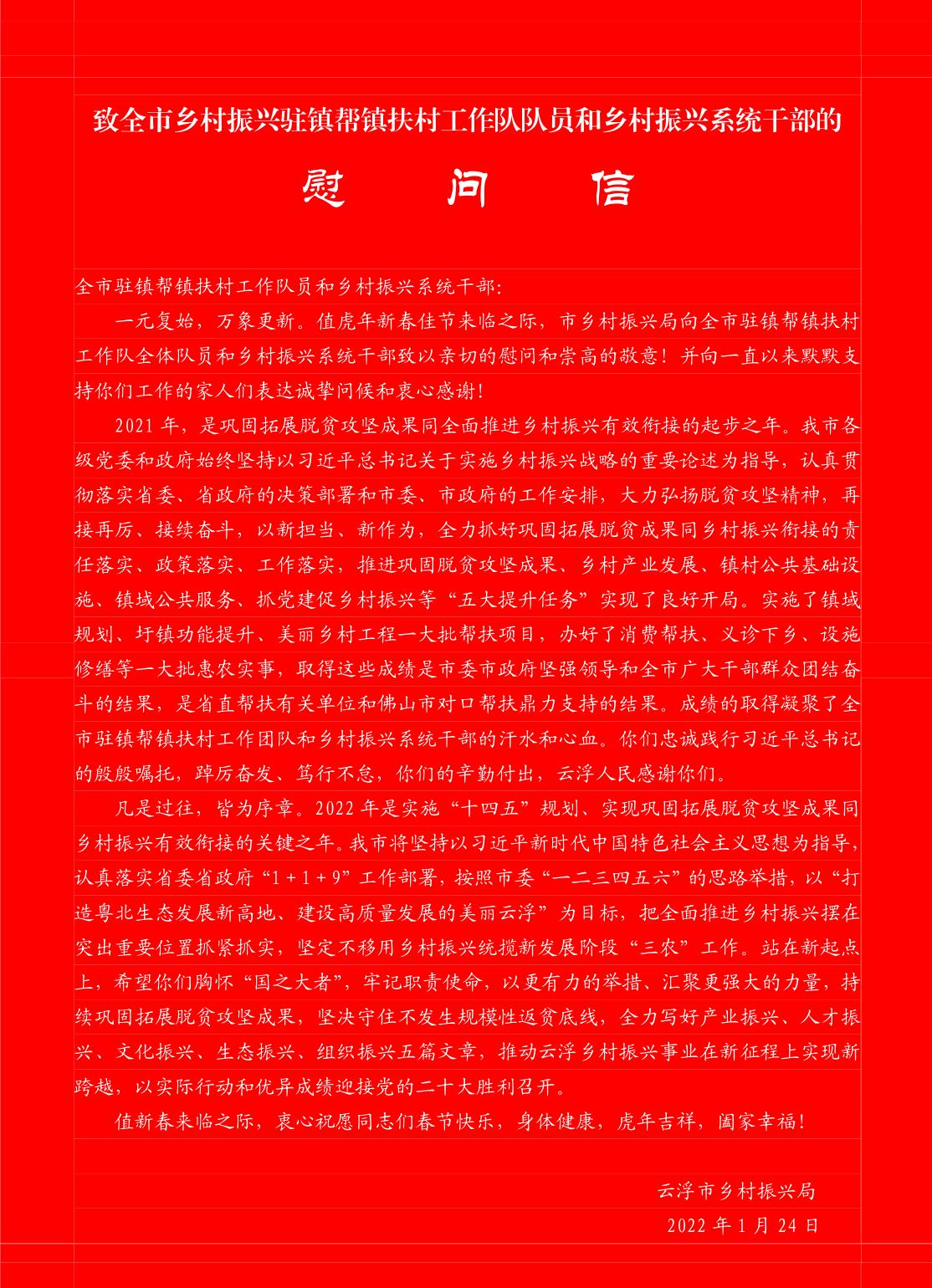 QQ截圖20220125150426.jpg