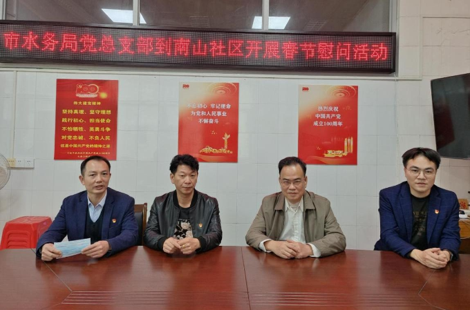 南山社區(qū)_wps圖片.jpg
