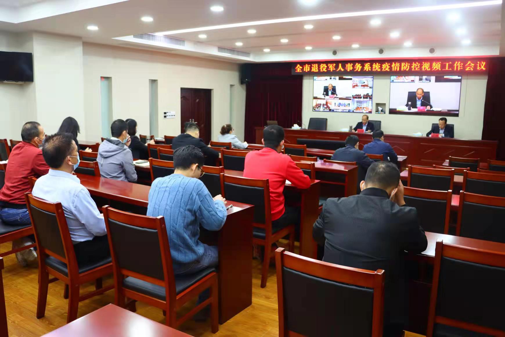 疫情防控工作會議.jpg