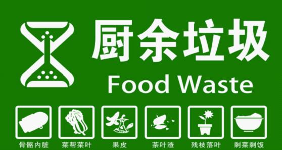垃圾圖片2.jpg