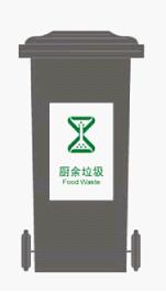 垃圾桶示意圖jpg.jpg