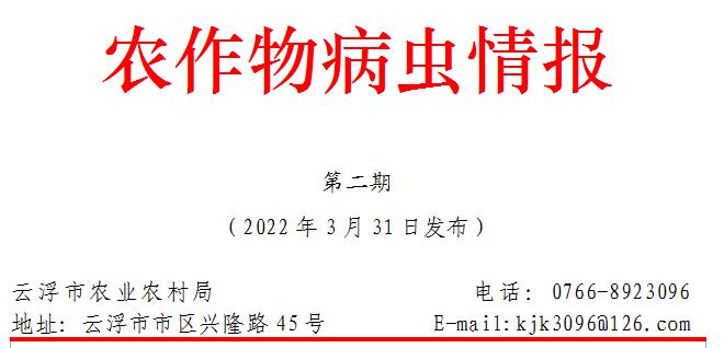 微信截圖_20220406164648.jpg