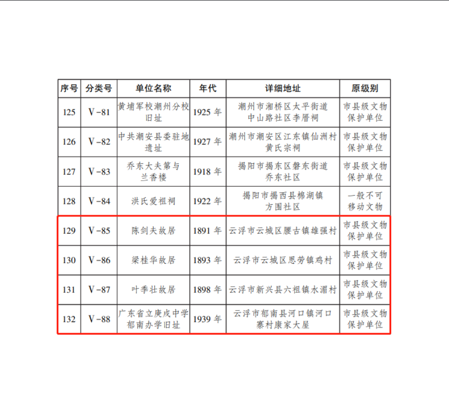 圖片2.png
