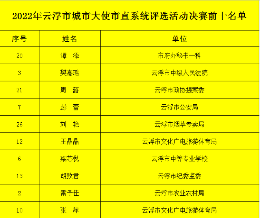圖片8.png
