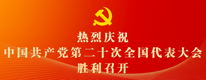 熱烈慶祝.png