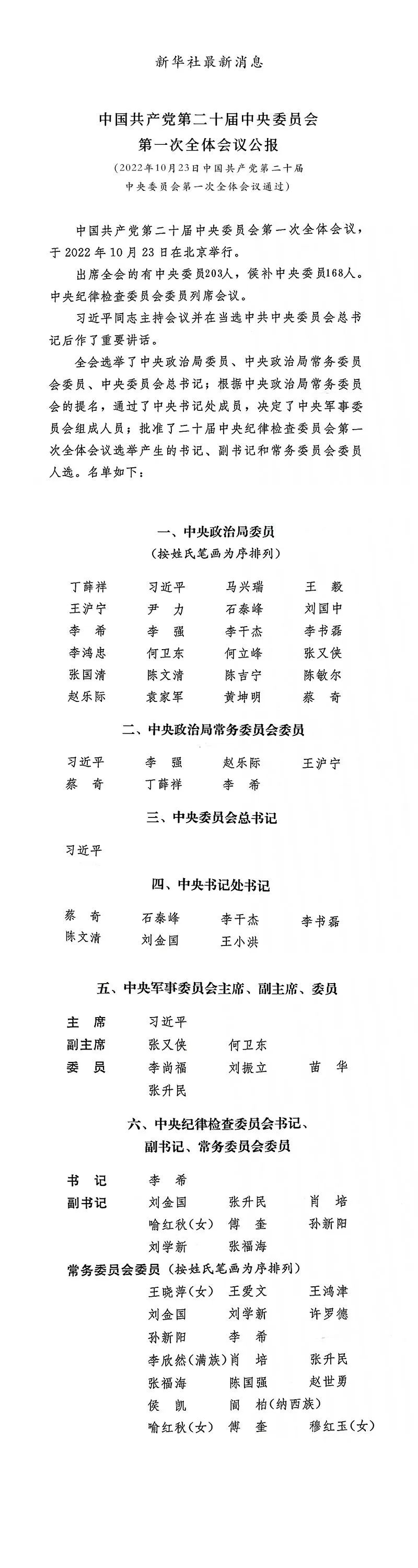 微信圖片_20221025173440.jpg