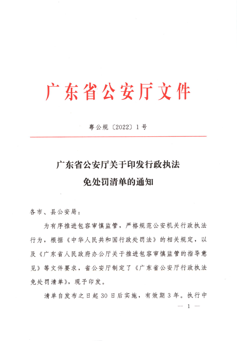 圖片1.png