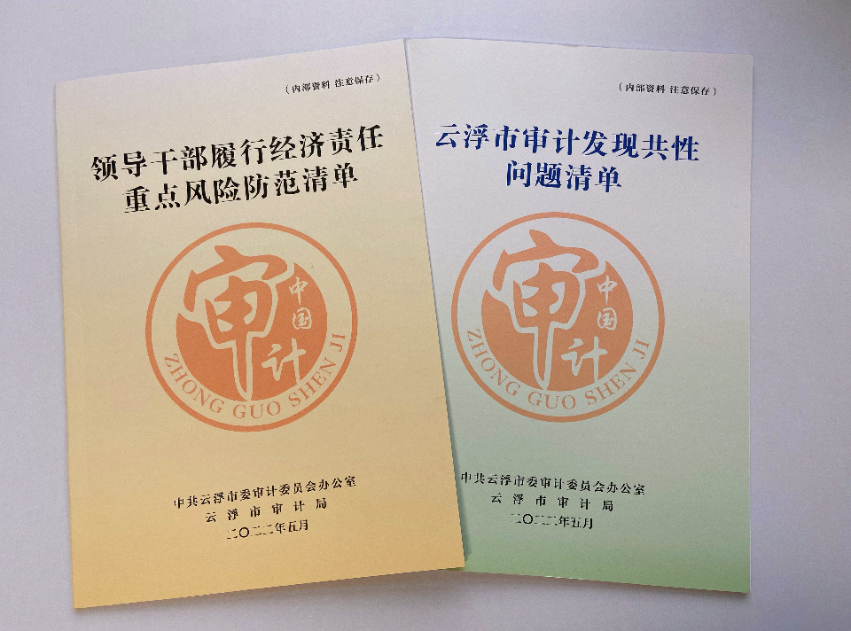兩份清單.jpg