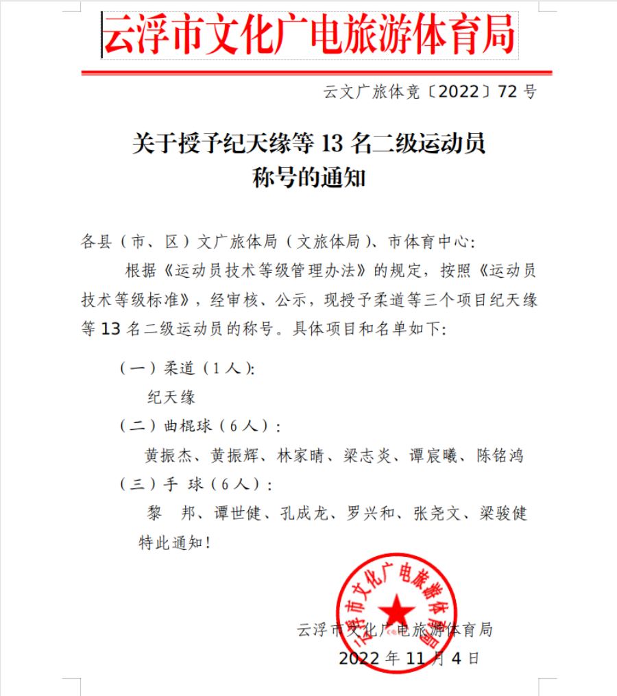 截圖_選擇區(qū)域_20221104161008.png