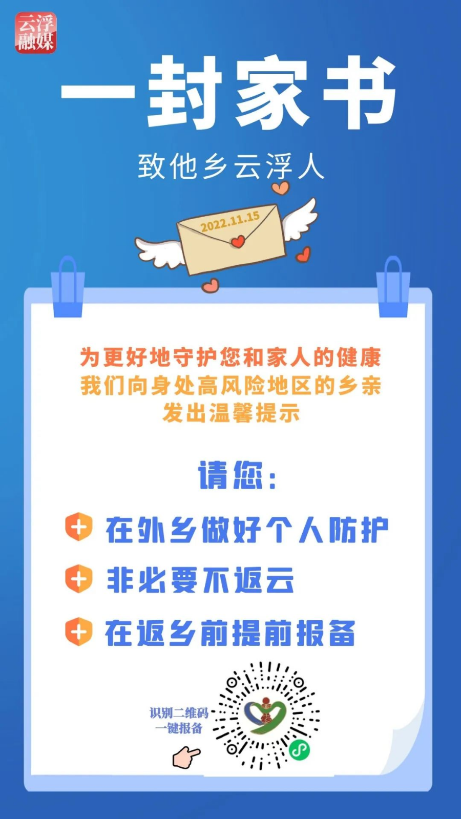 轉(zhuǎn)存圖片