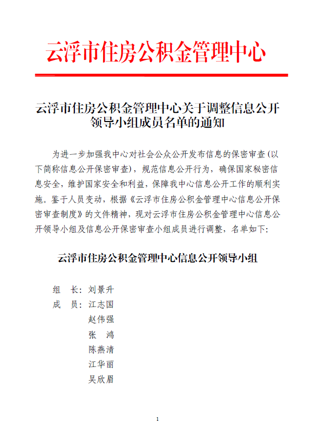 1669714124448.png