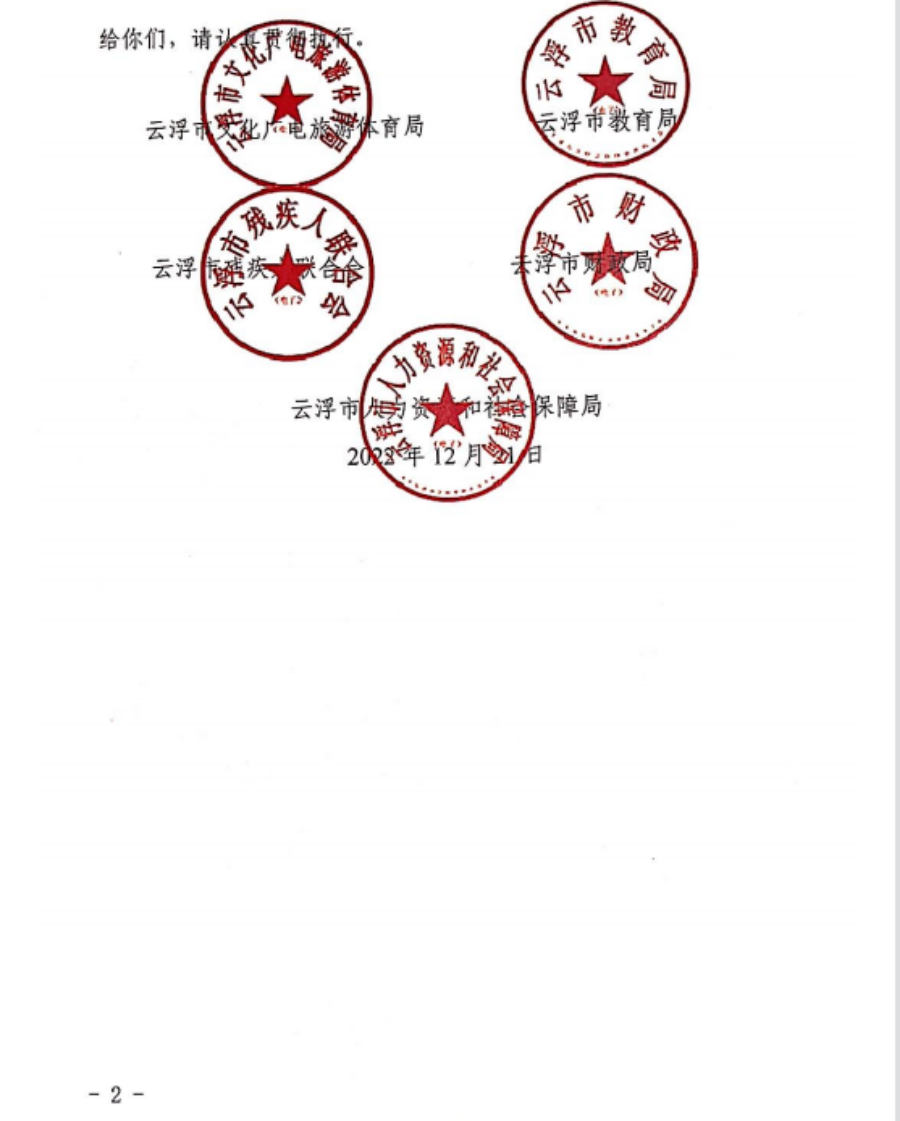 圖片2.png